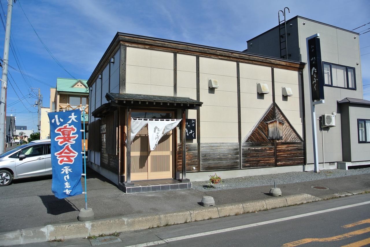 Pension Megumiyuki Biei Exterior photo